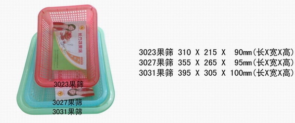 3023-3031方篩