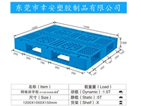 田字型44號(hào)