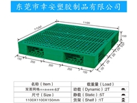 雙面網(wǎng)格63